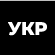 Українська
