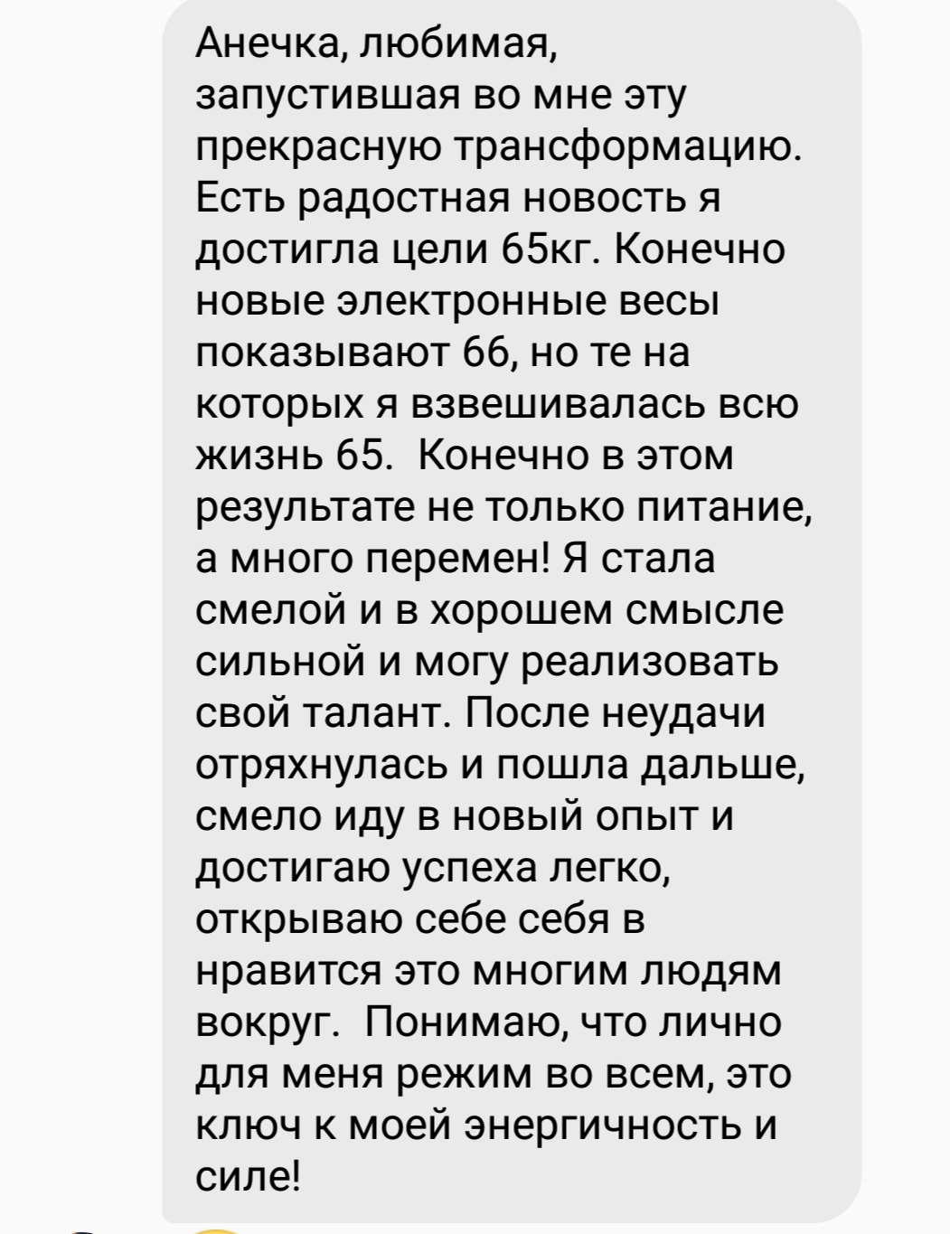 20180707_123855
