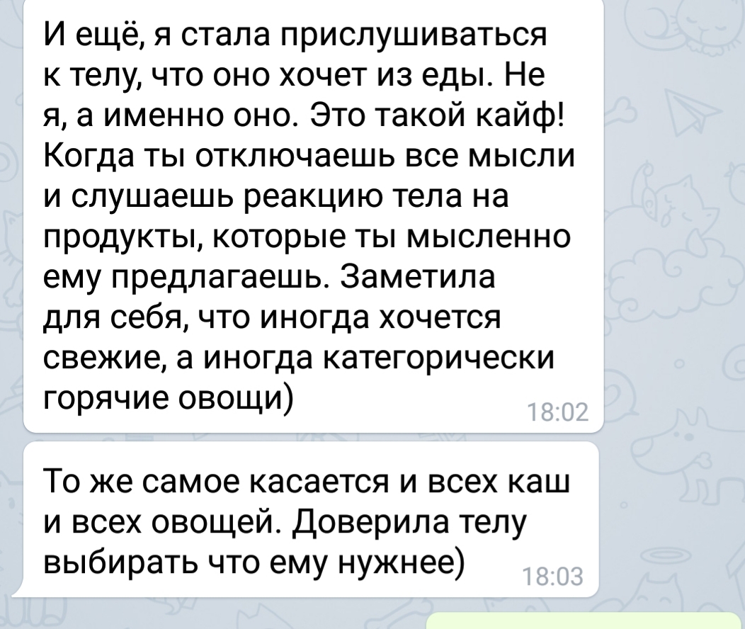 20181210_181621