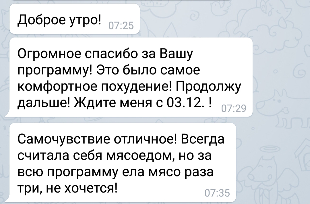 20190329_190420