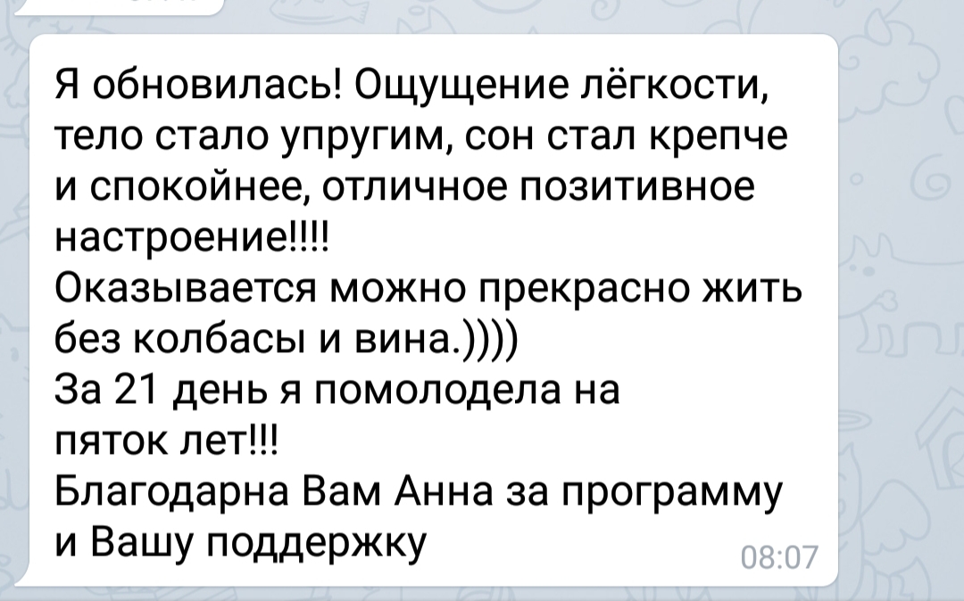 20190329_191305