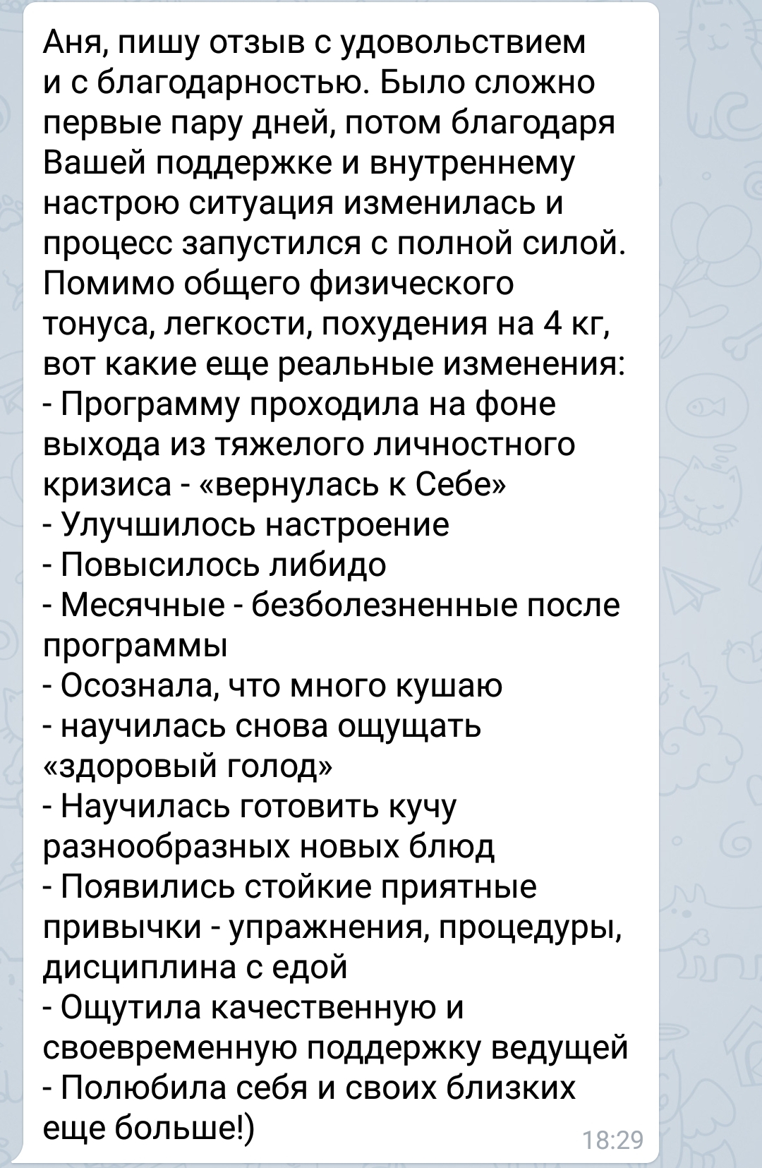 20190329_191344