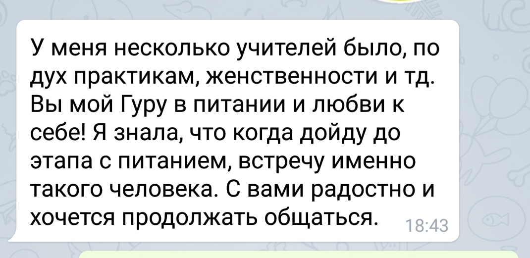 20190329_191831