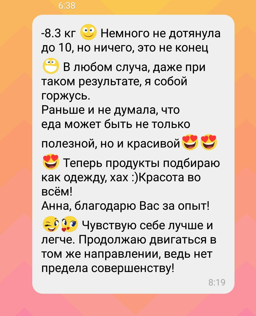 20190329_192012
