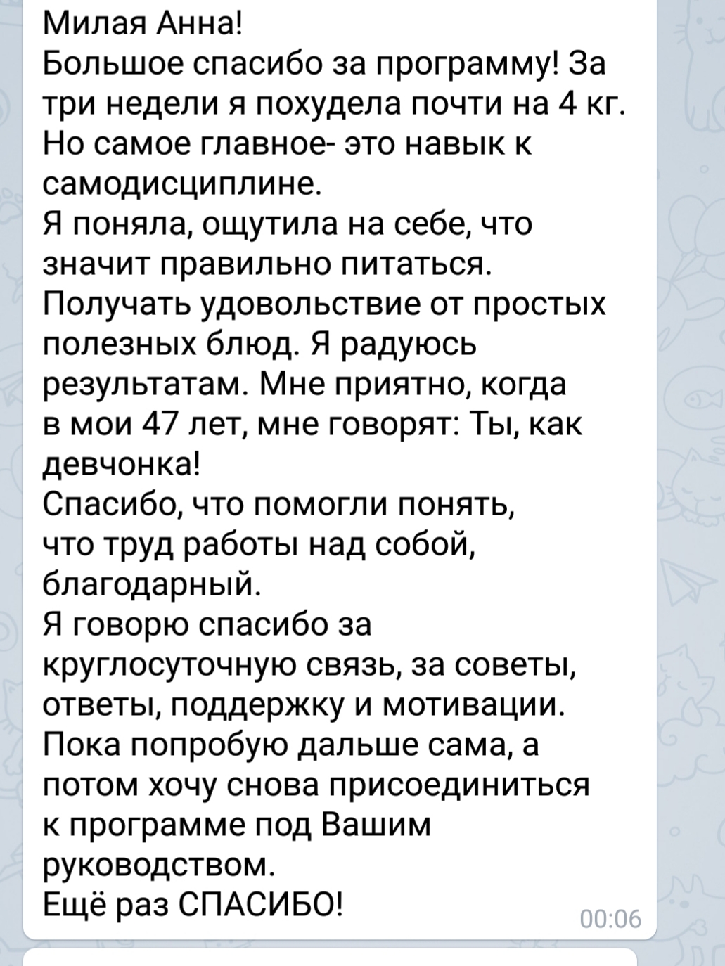 20190329_192725