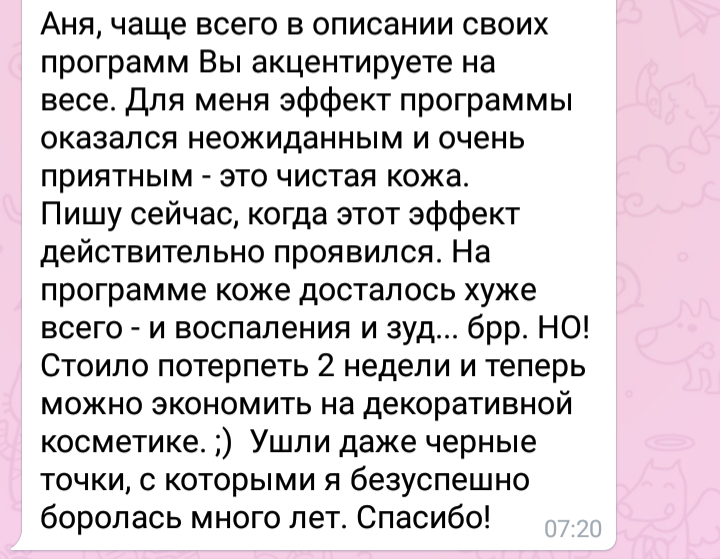 20190329_193151