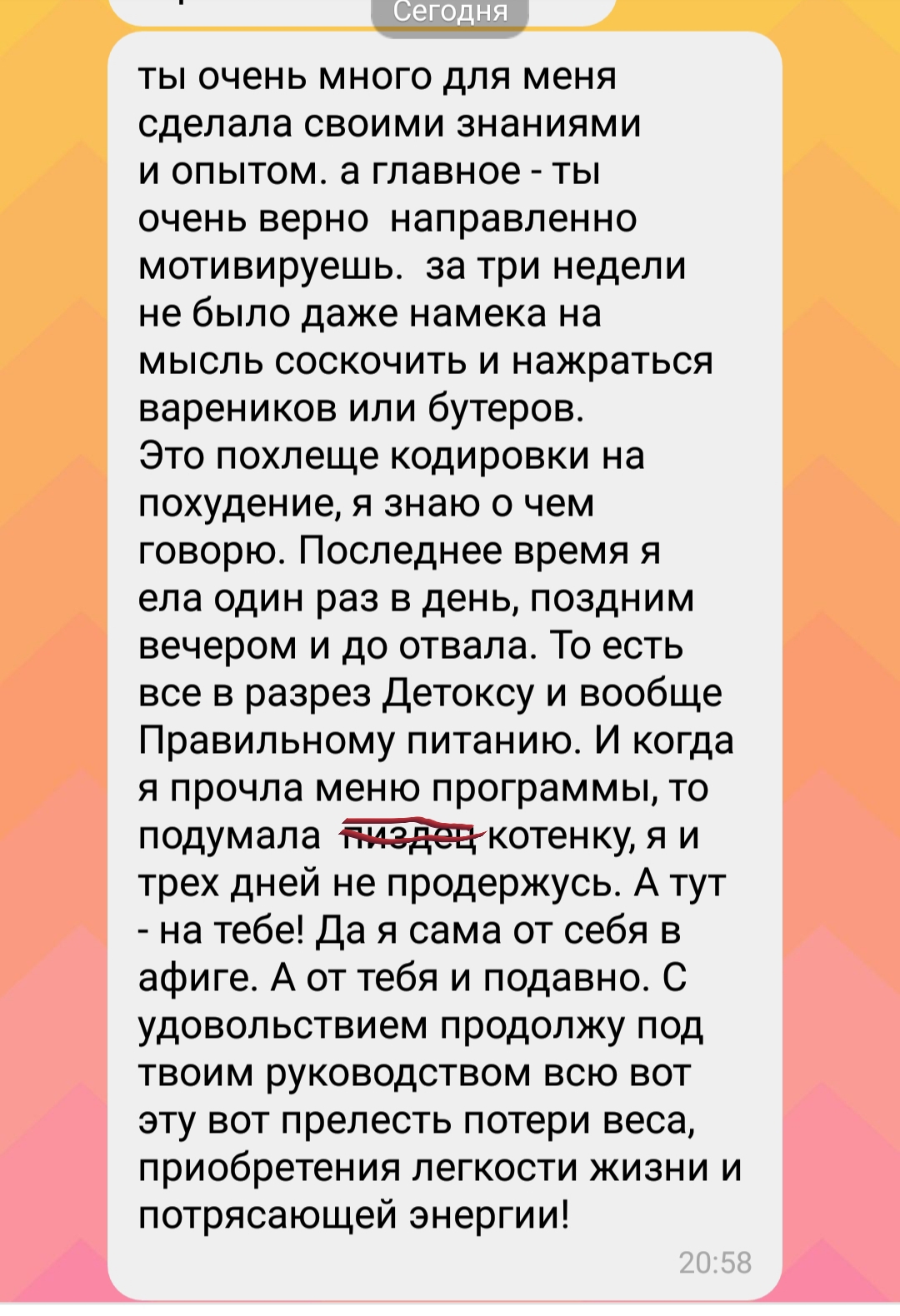 20190403_221502
